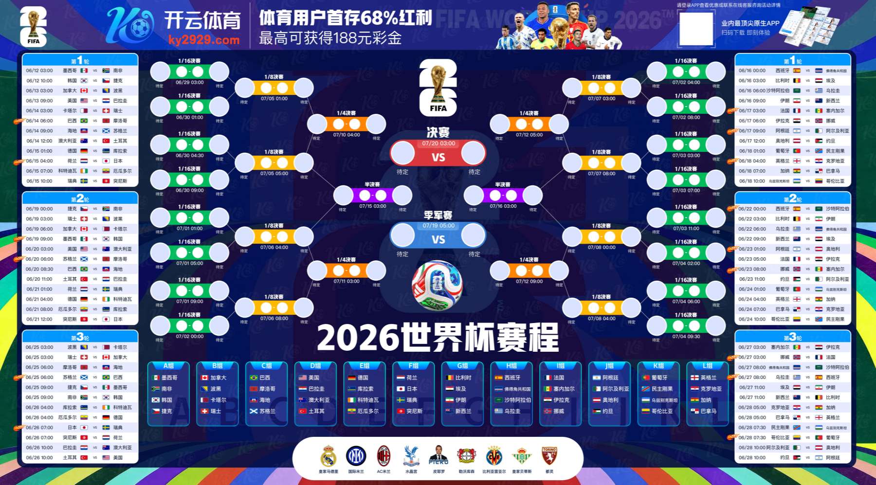 ly|ly体育官网|ly官方网站